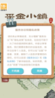 开yun体育官方网下载截图4